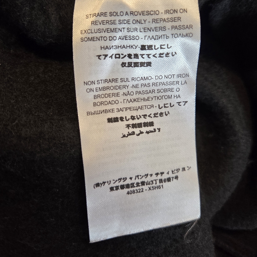 Gucci Technical Jersey Track Jacket Black (Unisex) Size 54/XXL (EUC) - Picture 8 of 8